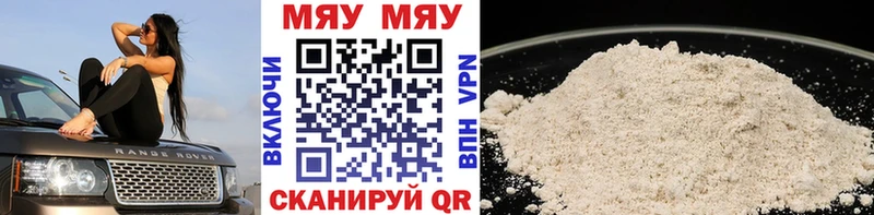 Купить наркотик аптеки Каменск-Уральский Codein  Мефедрон  ГАШИШ  A PVP  АМФ  Каннабис  COCAIN 