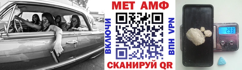 АМФЕТАМИН Розовый Каменск-Уральский