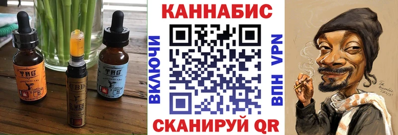 Cannafood марихуана  что такое   Каменск-Уральский 