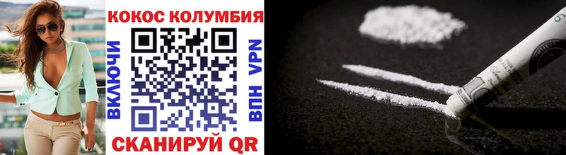 как найти наркотики  shop какой сайт  COCAIN Columbia  Каменск-Уральский 