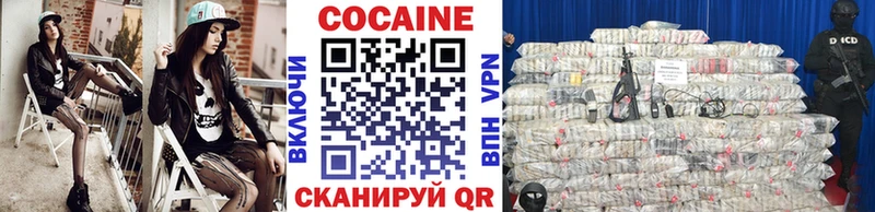 КОКАИН VHQ Каменск-Уральский