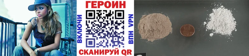где найти наркотики Каменск-Уральский ГЕРОИН гречка