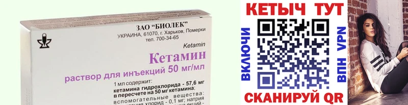 купить наркоту  blacksprut как зайти  КЕТАМИН VHQ  Каменск-Уральский 