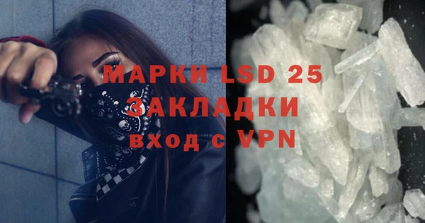 МДМА Алзамай