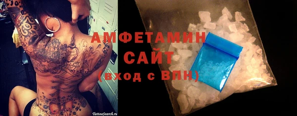 мефедрон Абаза