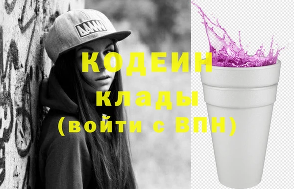 ALPHA PVP Абинск