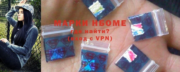 МДМА Алзамай