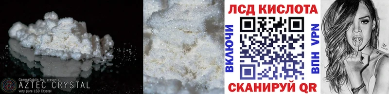кракен ССЫЛКА  Каменск-Уральский  Лсд 25 экстази кислота 