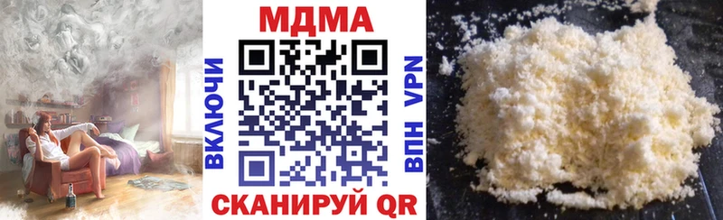MDMA crystal даркнет сайт Каменск-Уральский