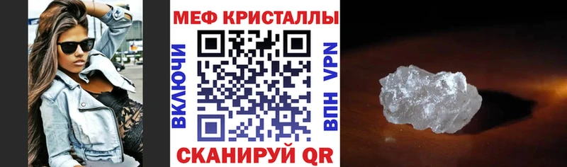 Меф мука KRAKEN как войти Каменск-Уральский