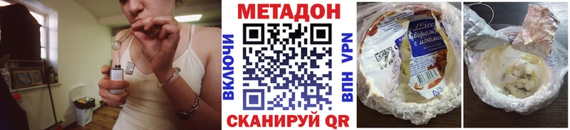 наркошоп Каменск-Уральский МЕТАДОН мёд