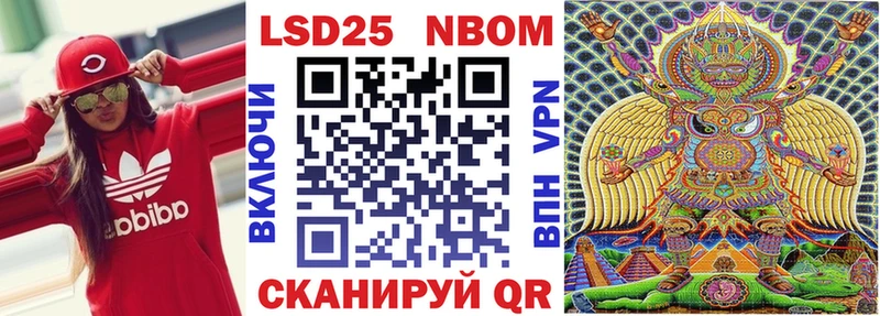 Марки N-bome 1,8мг  kraken ссылки  Каменск-Уральский  как найти  