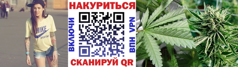 закладка  hydra рабочий сайт  Шишки марихуана сатива  Каменск-Уральский 